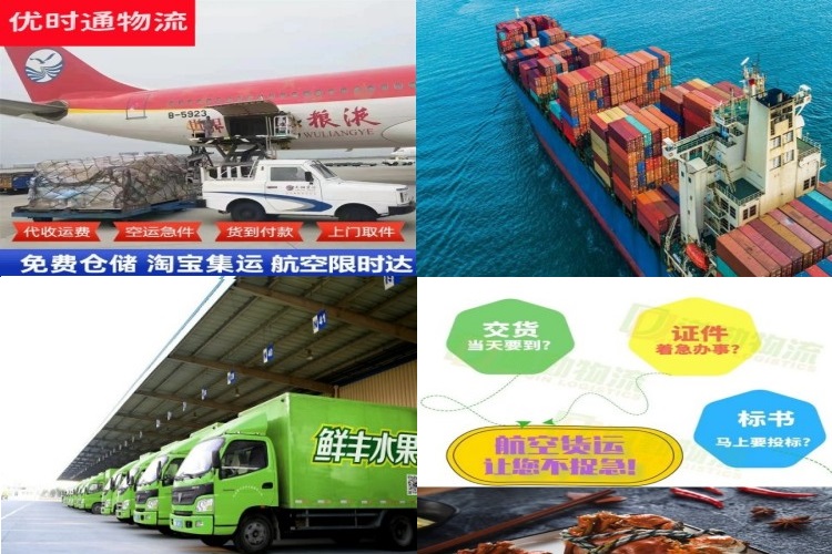 凌海到美国航空货运公司-凌海到美国物流专线